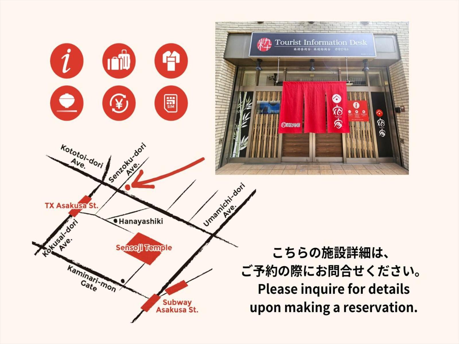 Yadoya Iriyaan Villa Tokyo Bagian luar foto