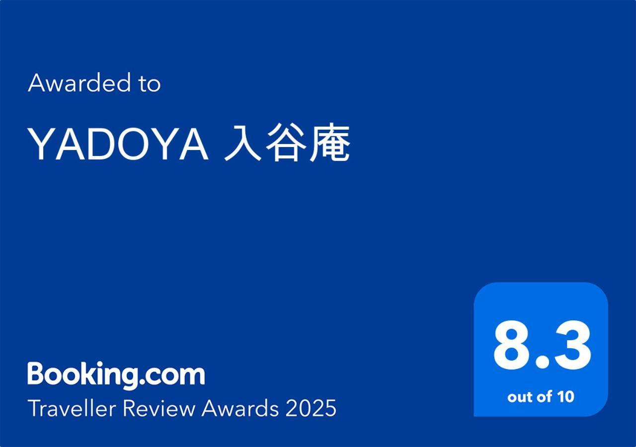Yadoya Iriyaan Villa Tokyo Bagian luar foto
