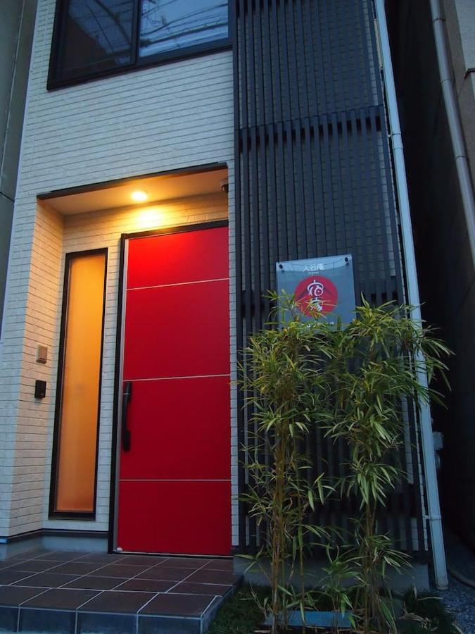 Yadoya 入谷庵 Villa Tokyo Bagian luar foto